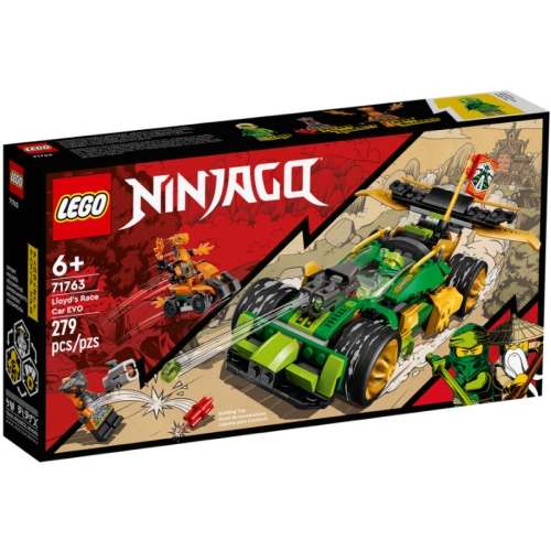 Lego NINJAGO