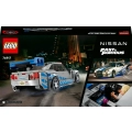 Lego Speed Champions Nissan Skyline GT-R (R34) z filmu „Za szybcy, za wściekli