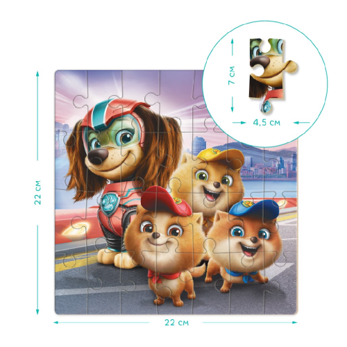 Puzzle Psi Patrol Wielki Film 28 el. 200471