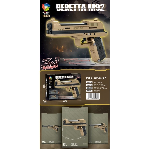 Zestaw Klocków Pistolet 237el.